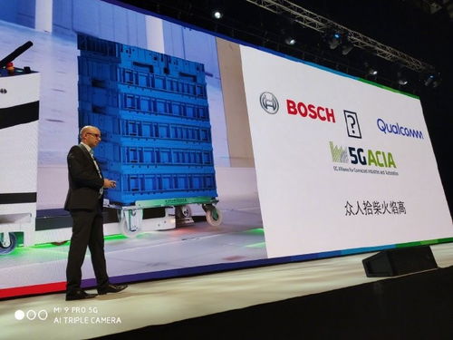 EETOP、创芯网与晔少网络 电子工程资讯生态的协同与创新