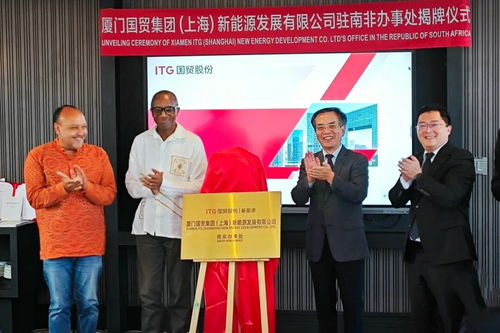 织就全球供应链网络 厦门国贸董事长高少镛专访——推动企业从“走出去”到“走进去”