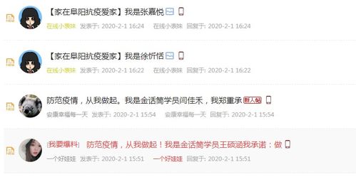 乐宅家中传递爱，阜阳少儿网络祝福大赛获中国妇女报点赞